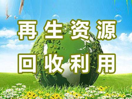 廣州蓄電池回收,廣州UPS蓄電池回收,廣州廢舊蓄電池收購,二手電瓶回收,二手鉛酸蓄電池回收公司,二手電纜回收,二手空調(diào)回收,廢紙回收,打印機回收,復(fù)印機回收,溴化鋰中央空調(diào),發(fā)電機回收,ups蓄電池回收,電腦回收,變壓器回收